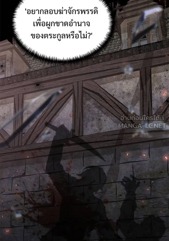 Terminally-Ill Genius Dark Knight อัศวินดำล่าท้าเวลา ตอนที่ 107 page 105