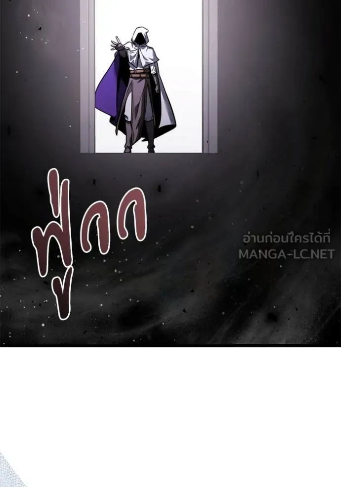 Terminally-Ill Genius Dark Knight อัศวินดำล่าท้าเวลา ตอนที่ 107 page 110