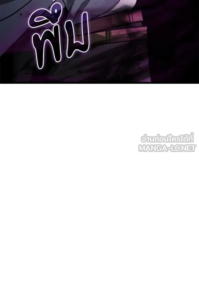 Terminally-Ill Genius Dark Knight อัศวินดำล่าท้าเวลา ตอนที่ 107 page 114