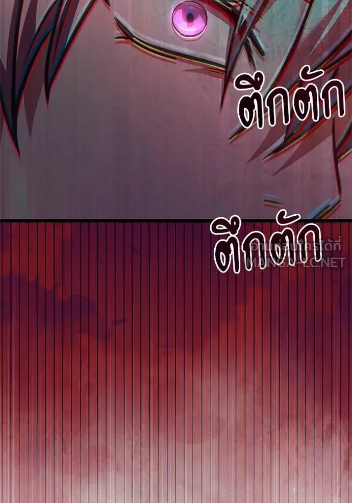 Terminally-Ill Genius Dark Knight อัศวินดำล่าท้าเวลา ตอนที่ 107 page 142