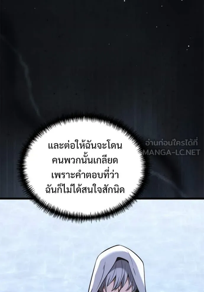 Terminally-Ill Genius Dark Knight อัศวินดำล่าท้าเวลา ตอนที่ 107 page 149