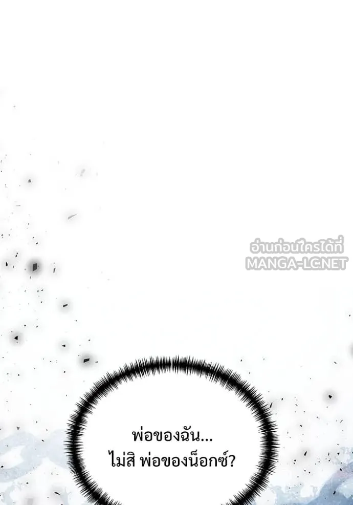 Terminally-Ill Genius Dark Knight อัศวินดำล่าท้าเวลา ตอนที่ 107 page 157