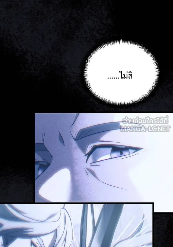 Terminally-Ill Genius Dark Knight อัศวินดำล่าท้าเวลา ตอนที่ 107 page 162
