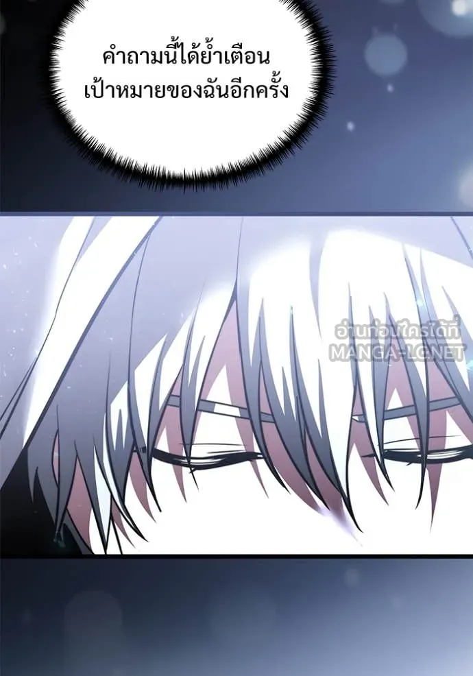Terminally-Ill Genius Dark Knight อัศวินดำล่าท้าเวลา ตอนที่ 107 page 169