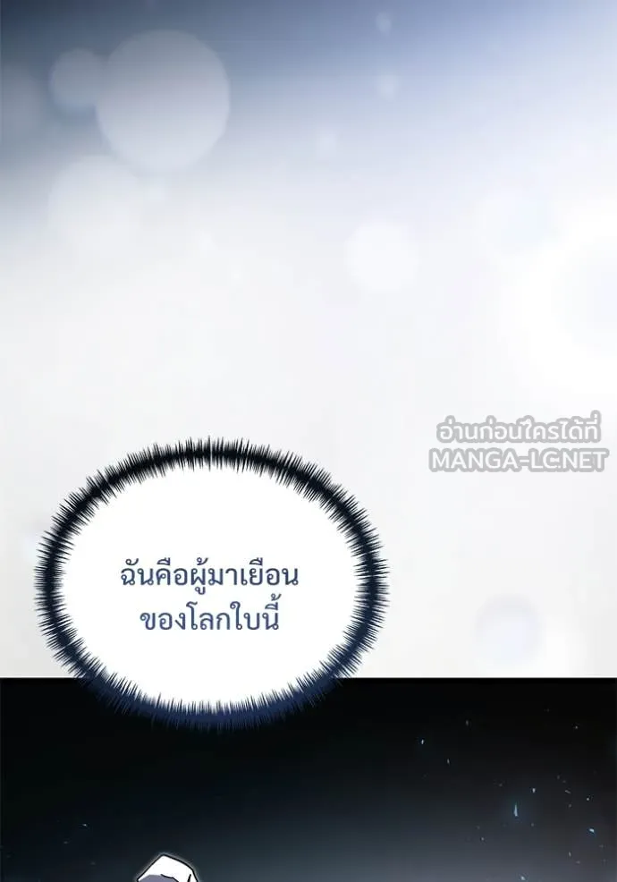 Terminally-Ill Genius Dark Knight อัศวินดำล่าท้าเวลา ตอนที่ 107 page 170