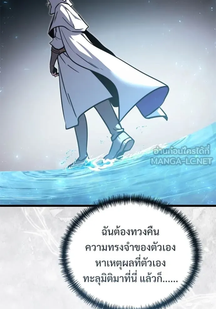 Terminally-Ill Genius Dark Knight อัศวินดำล่าท้าเวลา ตอนที่ 107 page 171
