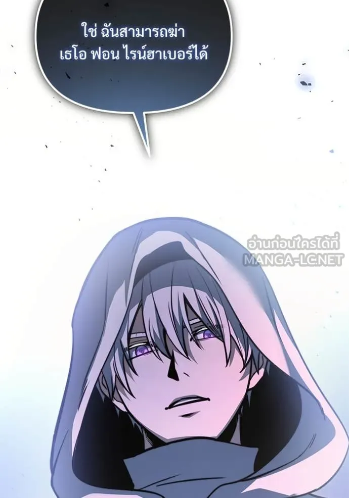 Terminally-Ill Genius Dark Knight อัศวินดำล่าท้าเวลา ตอนที่ 107 page 175