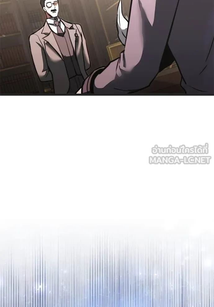 Terminally-Ill Genius Dark Knight อัศวินดำล่าท้าเวลา ตอนที่ 107 page 187