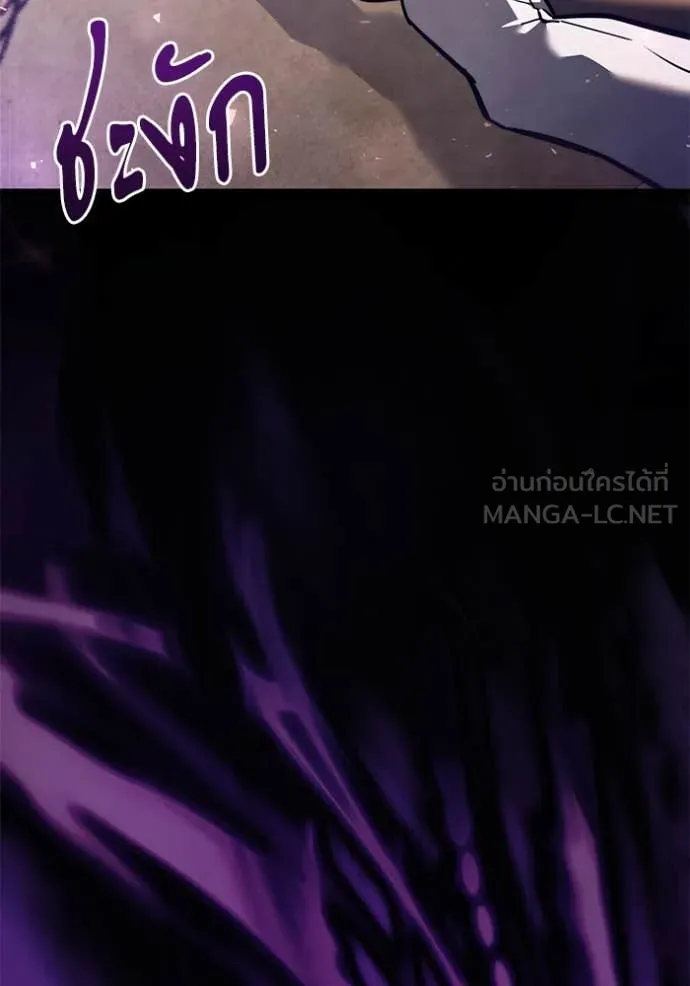 Terminally-Ill Genius Dark Knight อัศวินดำล่าท้าเวลา ตอนที่ 108 page 4