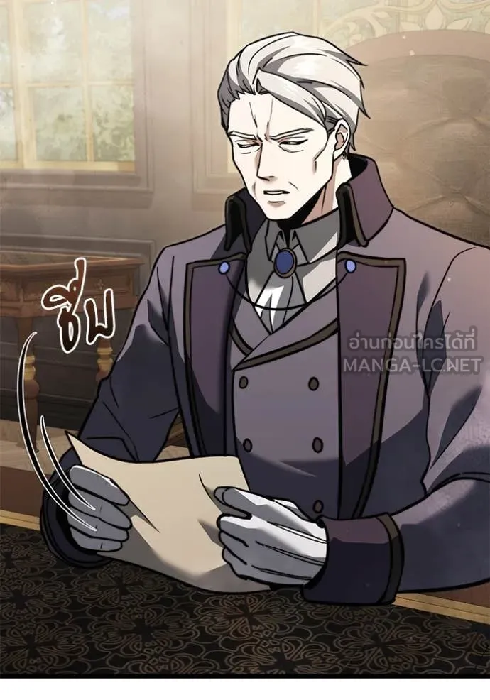 Terminally-Ill Genius Dark Knight อัศวินดำล่าท้าเวลา ตอนที่ 108 page 13