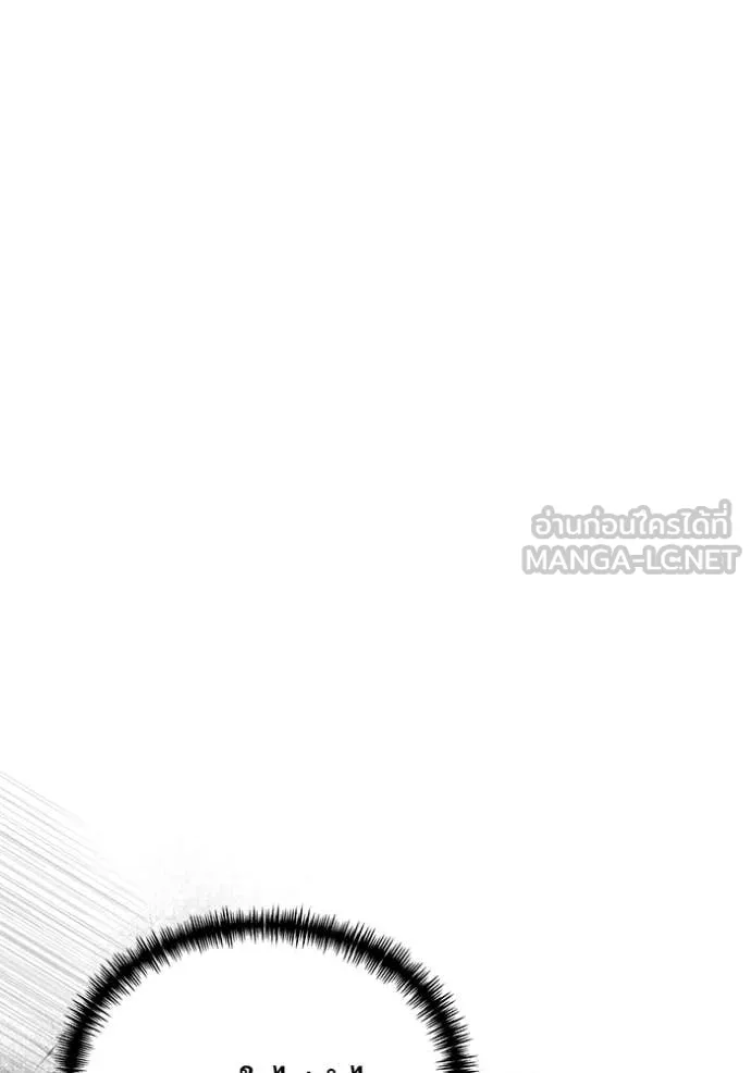 Terminally-Ill Genius Dark Knight อัศวินดำล่าท้าเวลา ตอนที่ 108 page 14