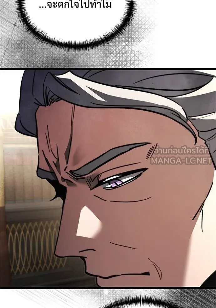 Terminally-Ill Genius Dark Knight อัศวินดำล่าท้าเวลา ตอนที่ 108 page 15