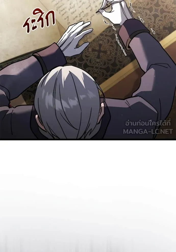 Terminally-Ill Genius Dark Knight อัศวินดำล่าท้าเวลา ตอนที่ 108 page 27