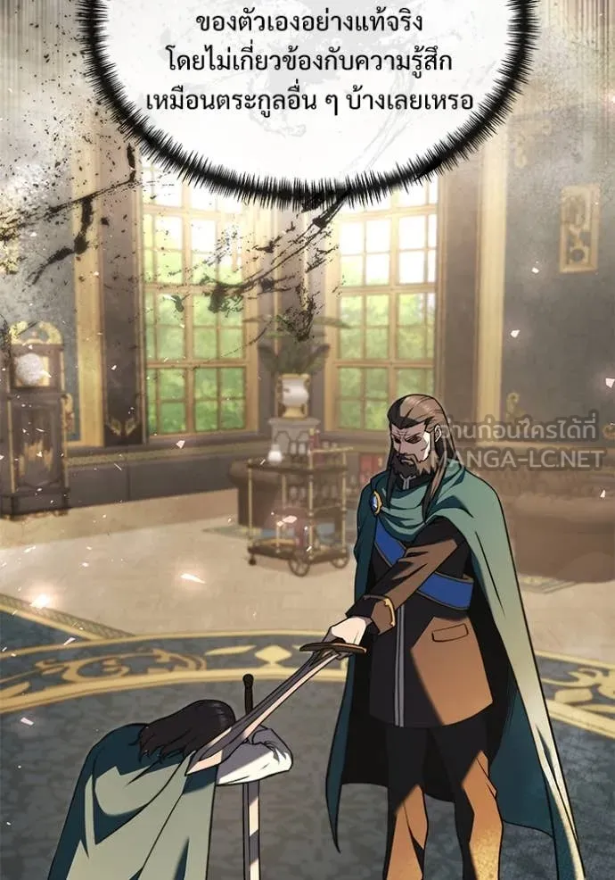 Terminally-Ill Genius Dark Knight อัศวินดำล่าท้าเวลา ตอนที่ 108 page 34