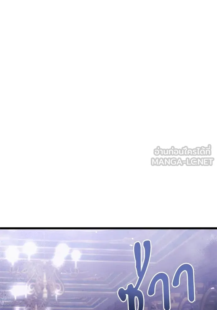 Terminally-Ill Genius Dark Knight อัศวินดำล่าท้าเวลา ตอนที่ 108 page 39