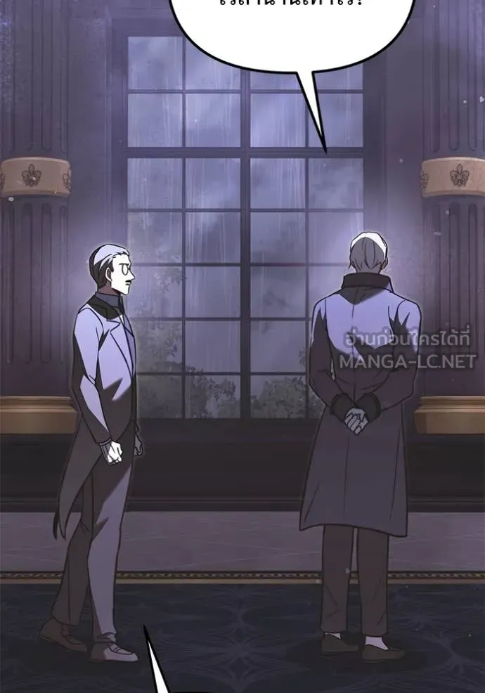 Terminally-Ill Genius Dark Knight อัศวินดำล่าท้าเวลา ตอนที่ 108 page 42