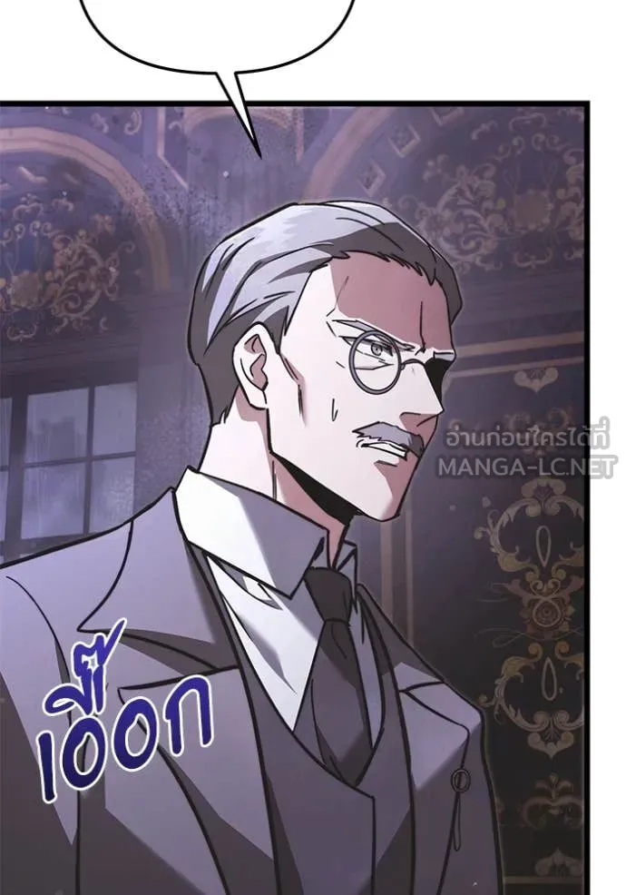 Terminally-Ill Genius Dark Knight อัศวินดำล่าท้าเวลา ตอนที่ 108 page 49