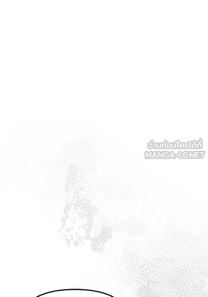 Terminally-Ill Genius Dark Knight อัศวินดำล่าท้าเวลา ตอนที่ 108 page 63