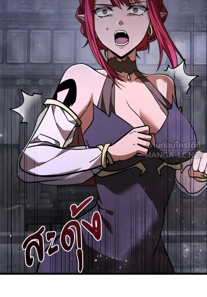 Terminally-Ill Genius Dark Knight อัศวินดำล่าท้าเวลา ตอนที่ 108 page 80