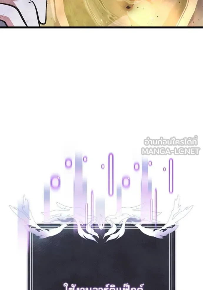 Terminally-Ill Genius Dark Knight อัศวินดำล่าท้าเวลา ตอนที่ 108 page 84