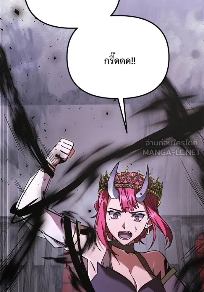 Terminally-Ill Genius Dark Knight อัศวินดำล่าท้าเวลา ตอนที่ 108 page 86