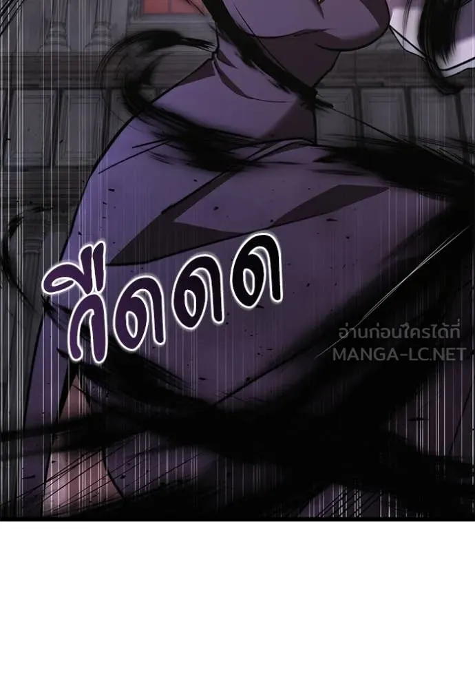 Terminally-Ill Genius Dark Knight อัศวินดำล่าท้าเวลา ตอนที่ 108 page 87