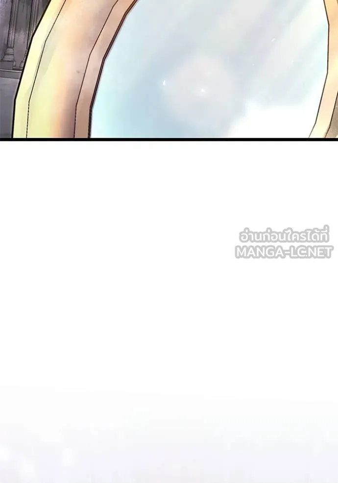 Terminally-Ill Genius Dark Knight อัศวินดำล่าท้าเวลา ตอนที่ 108 page 97