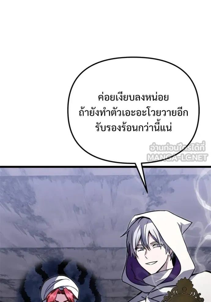 Terminally-Ill Genius Dark Knight อัศวินดำล่าท้าเวลา ตอนที่ 108 page 101