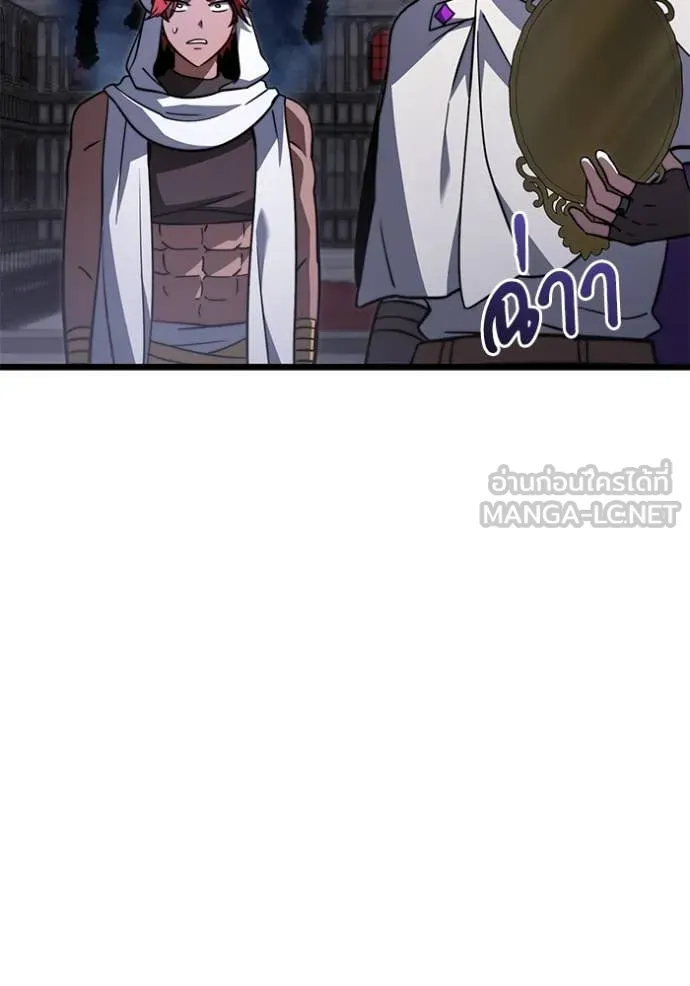 Terminally-Ill Genius Dark Knight อัศวินดำล่าท้าเวลา ตอนที่ 108 page 102