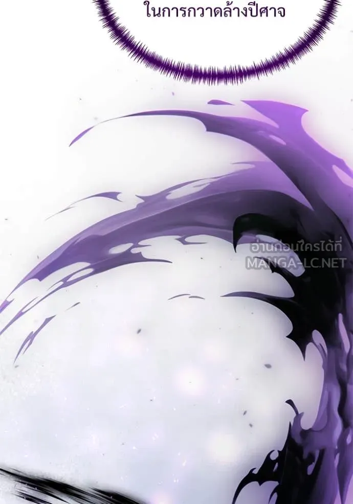 Terminally-Ill Genius Dark Knight อัศวินดำล่าท้าเวลา ตอนที่ 108 page 115