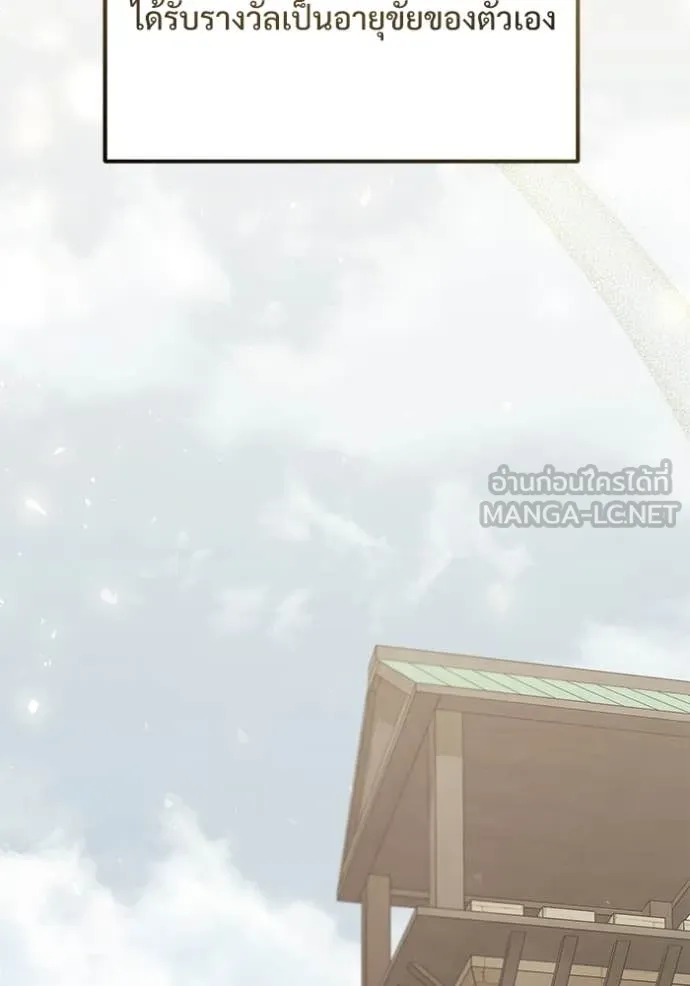 Terminally-Ill Genius Dark Knight อัศวินดำล่าท้าเวลา ตอนที่ 108 page 123