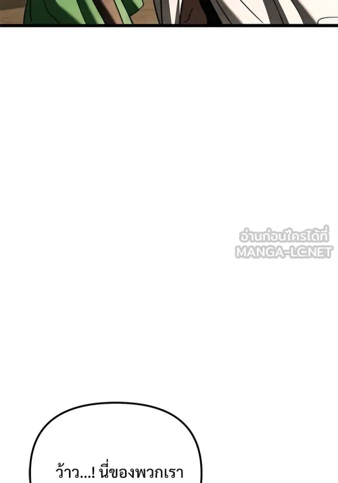 Terminally-Ill Genius Dark Knight อัศวินดำล่าท้าเวลา ตอนที่ 108 page 128