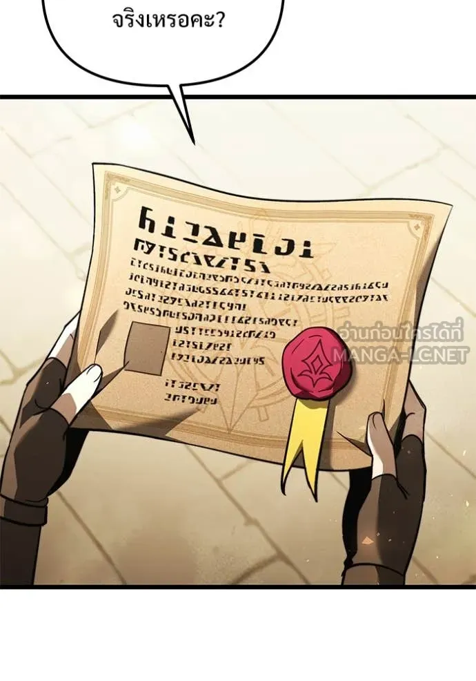 Terminally-Ill Genius Dark Knight อัศวินดำล่าท้าเวลา ตอนที่ 108 page 129