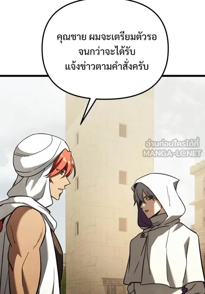 Terminally-Ill Genius Dark Knight อัศวินดำล่าท้าเวลา ตอนที่ 108 page 136