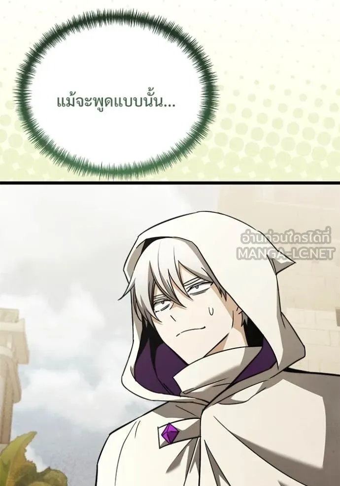 Terminally-Ill Genius Dark Knight อัศวินดำล่าท้าเวลา ตอนที่ 108 page 138