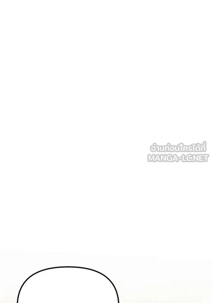 Terminally-Ill Genius Dark Knight อัศวินดำล่าท้าเวลา ตอนที่ 108 page 150