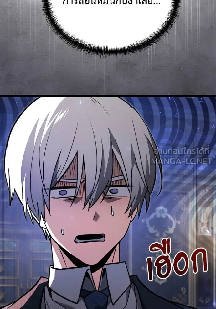 Terminally-Ill Genius Dark Knight อัศวินดำล่าท้าเวลา ตอนที่ 108 page 176