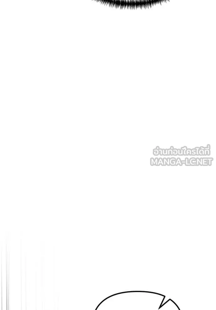 Terminally-Ill Genius Dark Knight อัศวินดำล่าท้าเวลา ตอนที่ 108 page 192