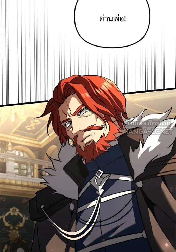 Terminally-Ill Genius Dark Knight อัศวินดำล่าท้าเวลา ตอนที่ 108 page 193