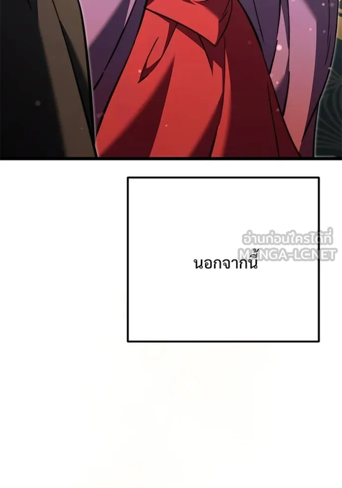 Terminally-Ill Genius Dark Knight อัศวินดำล่าท้าเวลา ตอนที่ 108 page 196