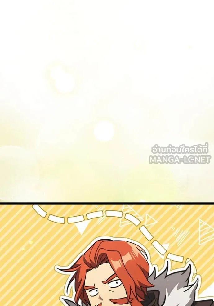 Terminally-Ill Genius Dark Knight อัศวินดำล่าท้าเวลา ตอนที่ 108 page 197