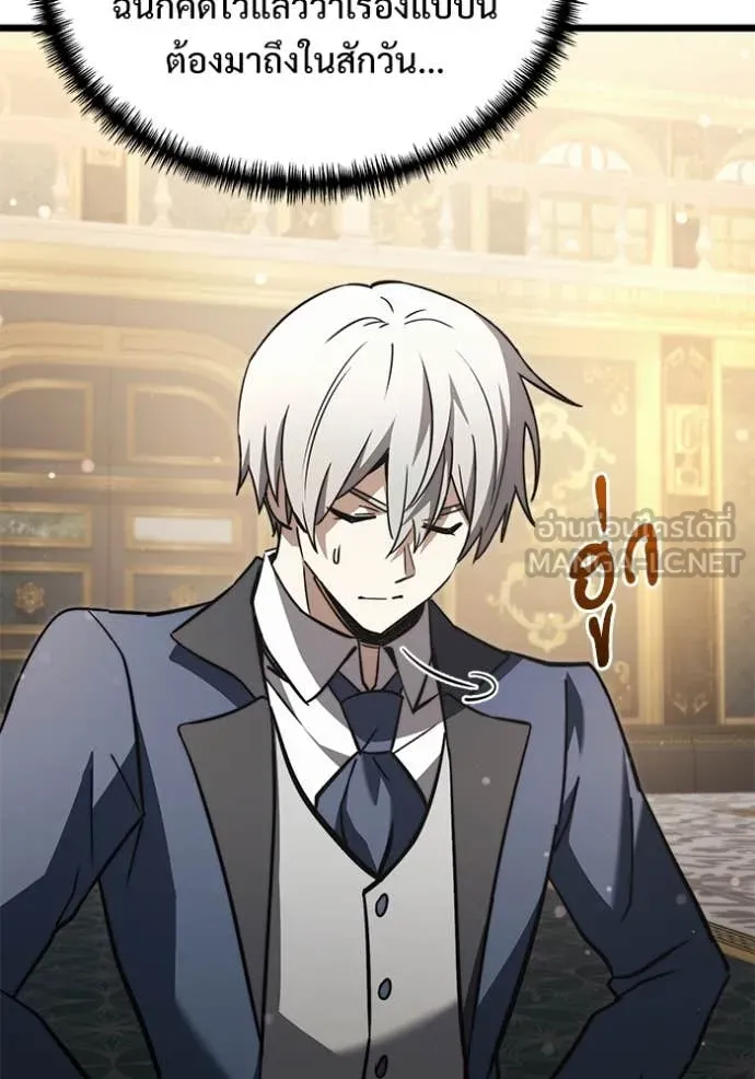 Terminally-Ill Genius Dark Knight อัศวินดำล่าท้าเวลา ตอนที่ 108 page 203