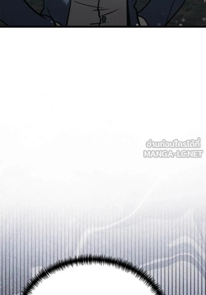 Terminally-Ill Genius Dark Knight อัศวินดำล่าท้าเวลา ตอนที่ 108 page 204