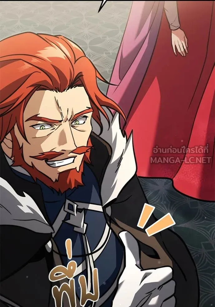 Terminally-Ill Genius Dark Knight อัศวินดำล่าท้าเวลา ตอนที่ 108 page 215