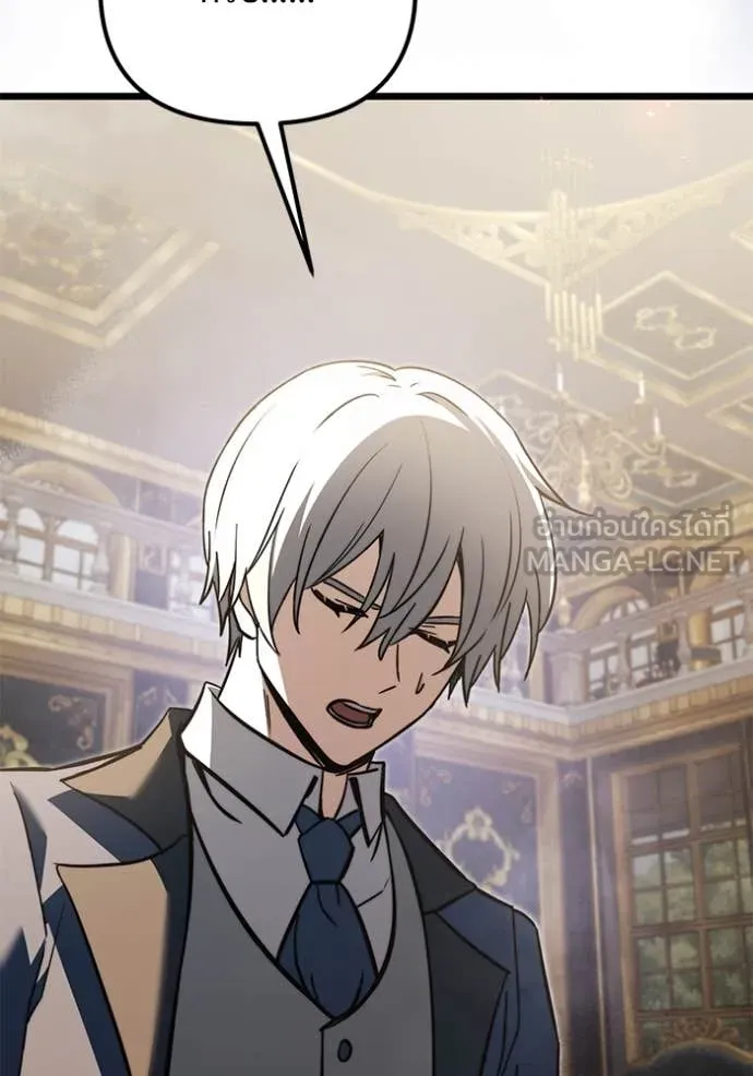 Terminally-Ill Genius Dark Knight อัศวินดำล่าท้าเวลา ตอนที่ 108 page 219