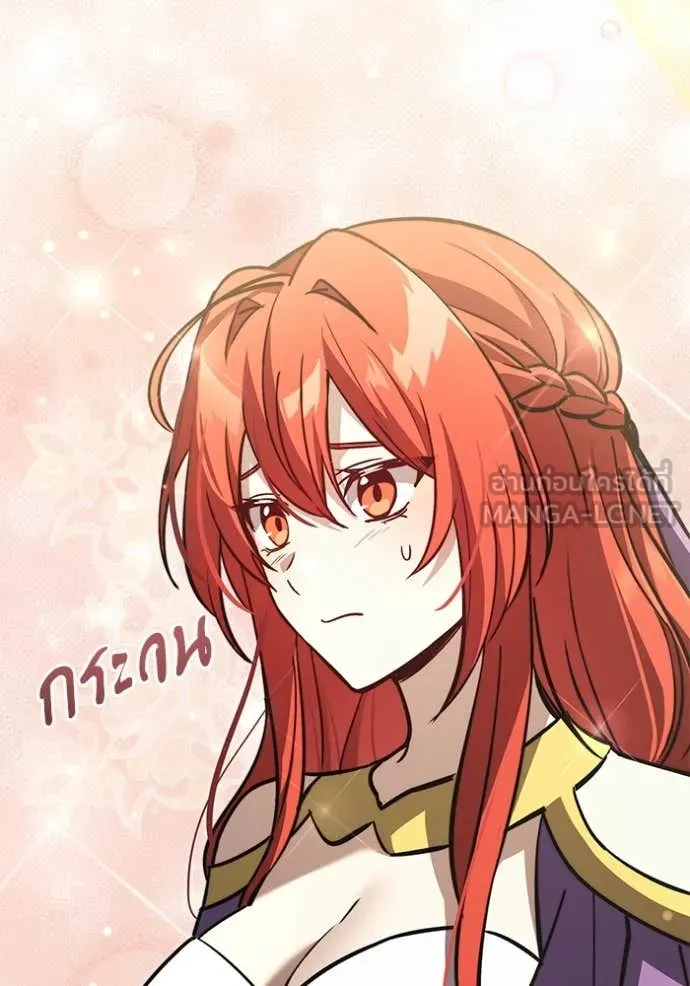 Terminally-Ill Genius Dark Knight อัศวินดำล่าท้าเวลา ตอนที่ 108 page 222