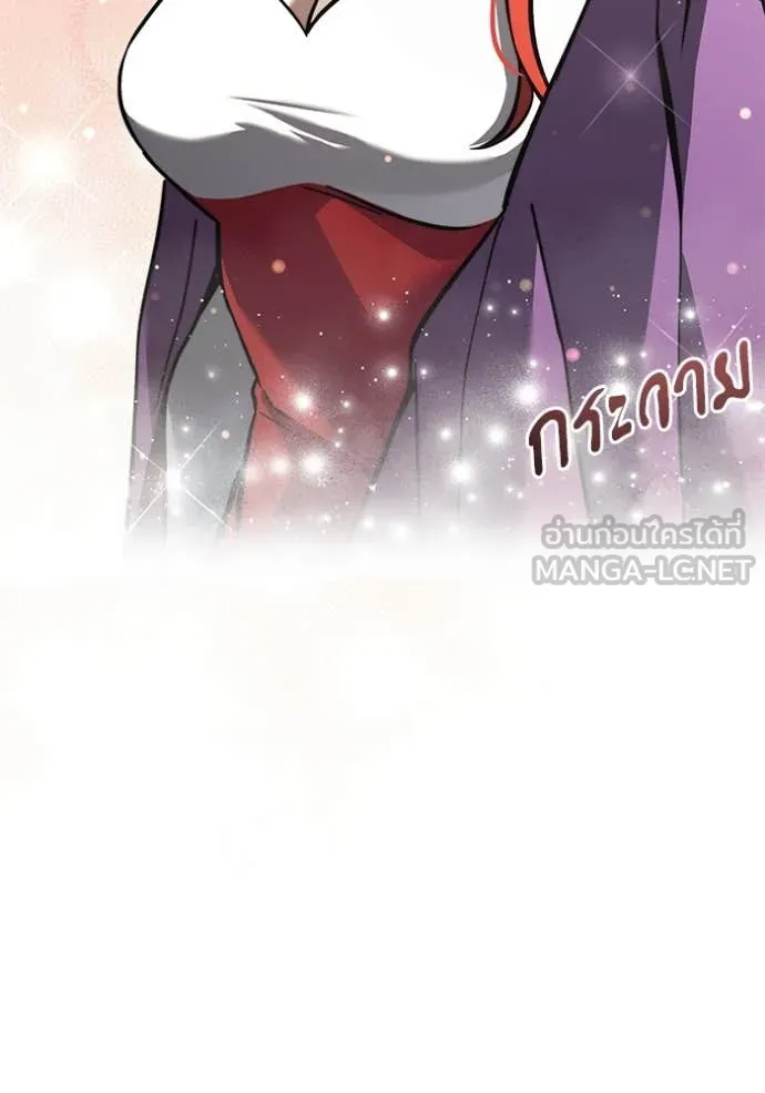 Terminally-Ill Genius Dark Knight อัศวินดำล่าท้าเวลา ตอนที่ 108 page 223