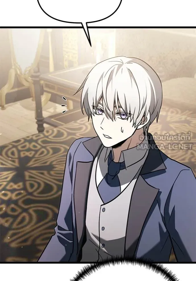 Terminally-Ill Genius Dark Knight อัศวินดำล่าท้าเวลา ตอนที่ 109 page 20