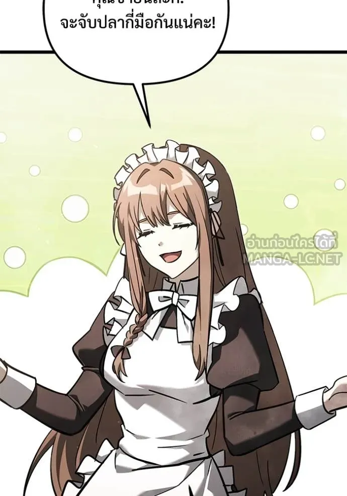 Terminally-Ill Genius Dark Knight อัศวินดำล่าท้าเวลา ตอนที่ 109 page 29