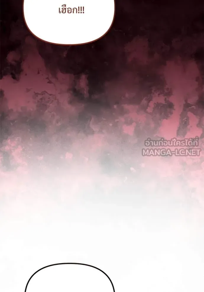 Terminally-Ill Genius Dark Knight อัศวินดำล่าท้าเวลา ตอนที่ 109 page 33